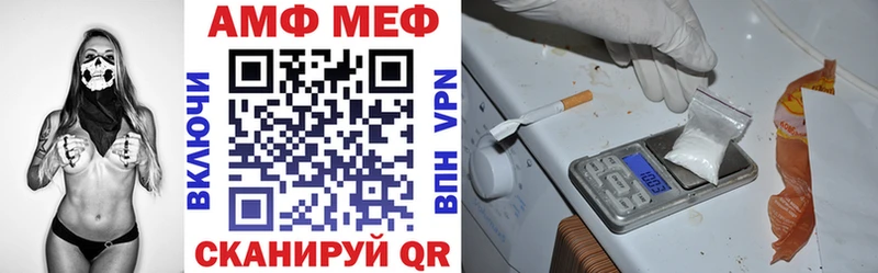Amphetamine Premium  наркотики  darknet официальный сайт  Борзя 