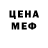 Метадон белоснежный Maja Tatic
