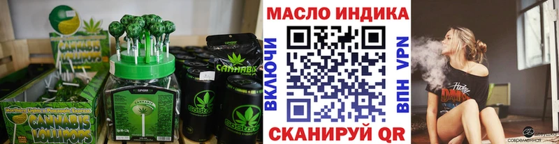 Еда ТГК марихуана  что такое наркотик  Борзя 