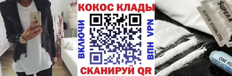 КОКАИН Columbia  ссылка на мегу онион  Борзя  закладка 