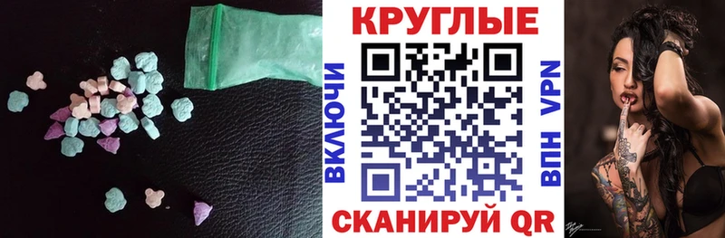 ЭКСТАЗИ диски  Борзя 