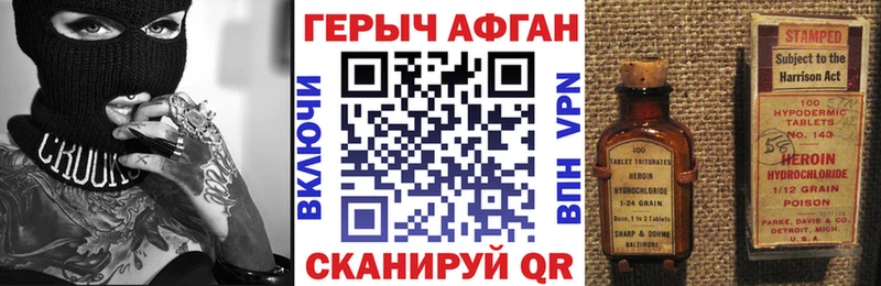 MEGA tor  Борзя  ГЕРОИН герыч 