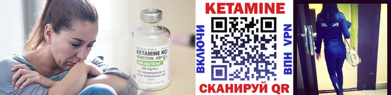 OMG вход  Борзя  КЕТАМИН ketamine 