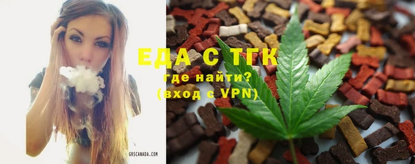 ALPHA PVP Арсеньев
