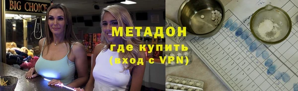 ALPHA PVP Арсеньев
