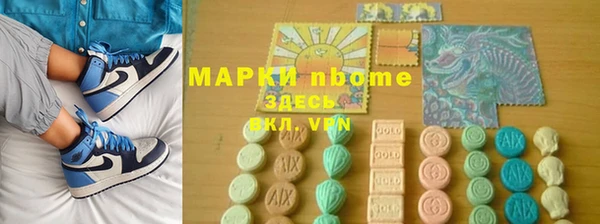 спайс Армянск