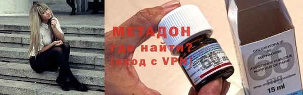 спайс Армянск