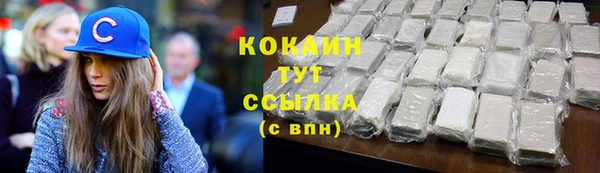 бутират Аркадак