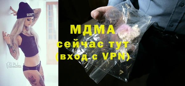 спайс Армянск