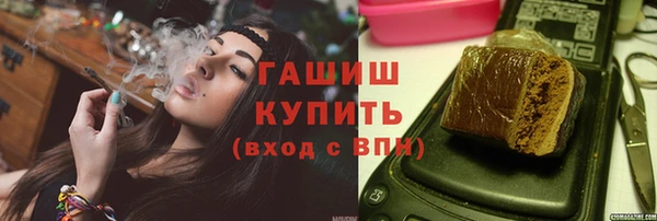 спайс Армянск