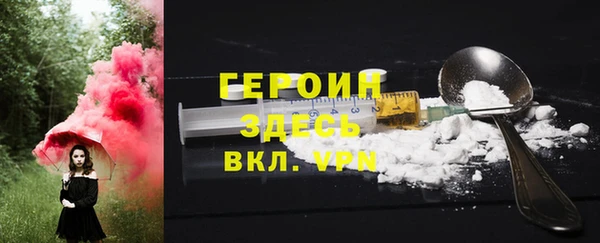спайс Армянск