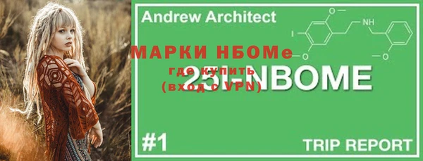 спайс Армянск