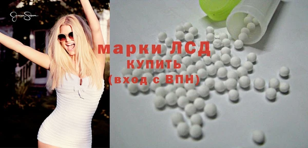 ALPHA PVP Арсеньев