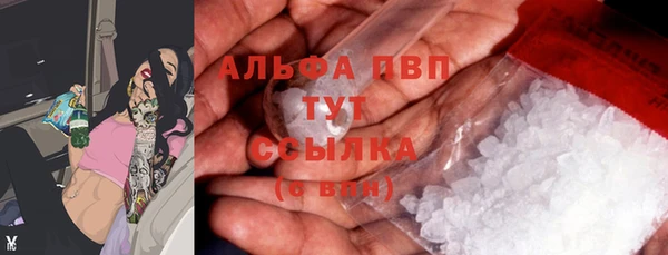 ALPHA PVP Арсеньев