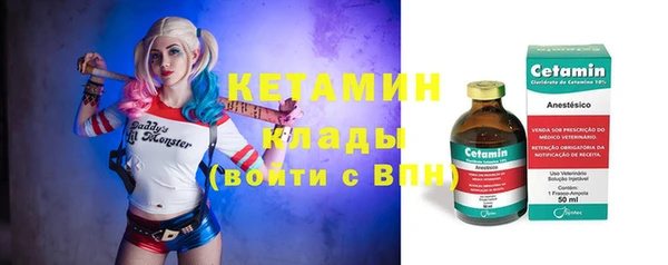 бутират Аркадак