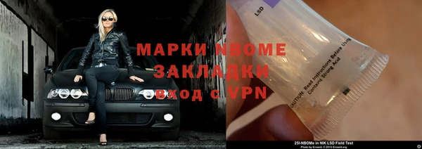 спайс Армянск