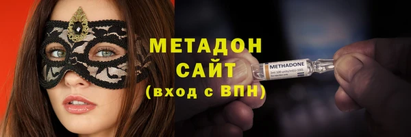 бутират Аркадак