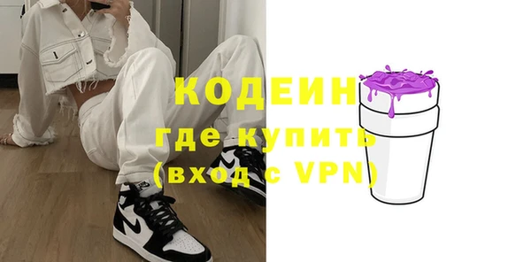 бутират Аркадак
