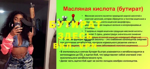 ALPHA PVP Арсеньев