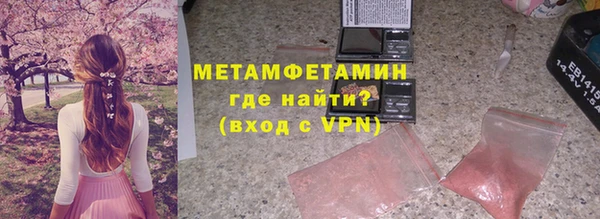 ALPHA PVP Арсеньев