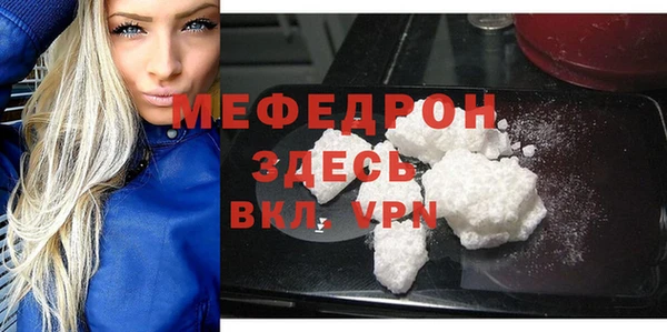 ALPHA PVP Арсеньев