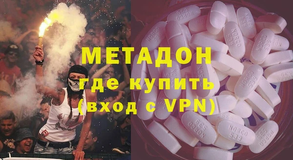 ALPHA PVP Арсеньев