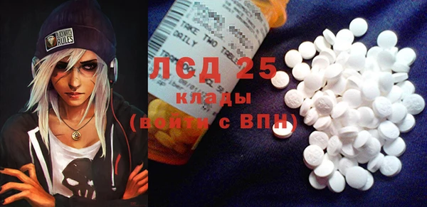 бутират Аркадак