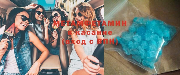 бутират Аркадак