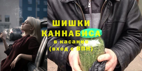 ALPHA PVP Арсеньев