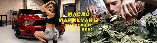 ALPHA PVP Арсеньев
