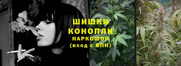 спайс Армянск