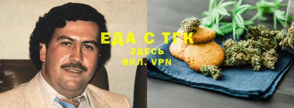 спайс Армянск