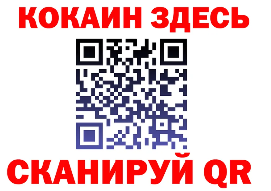 Продажа наркотиков это Telegram Борзя