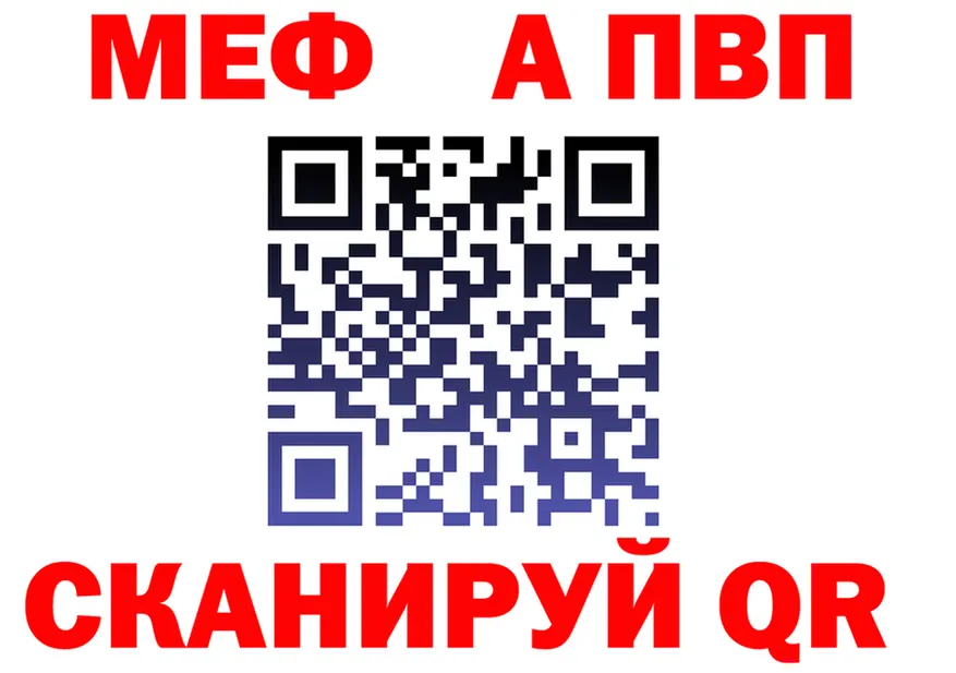 МЕФ 4 MMC зеркало shop MEGA Борзя