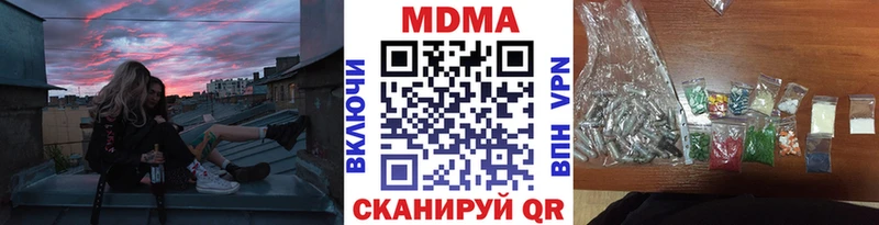 MDMA crystal  где купить   Борзя 