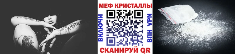 купить наркоту  Борзя  МЯУ-МЯУ мука 
