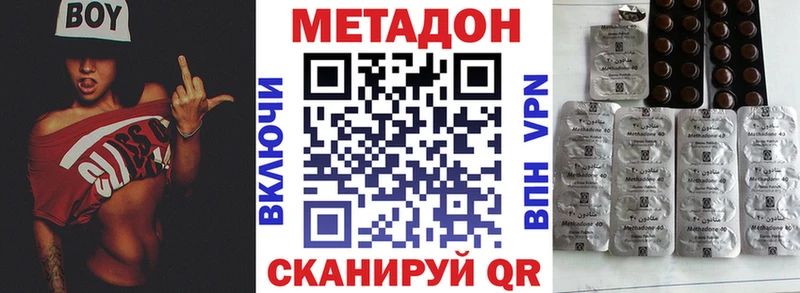 сколько стоит  Борзя  Метадон белоснежный 