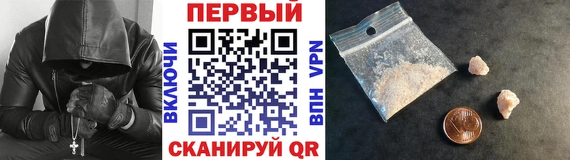 Первитин Декстрометамфетамин 99.9% даркнет сайт MEGA Борзя