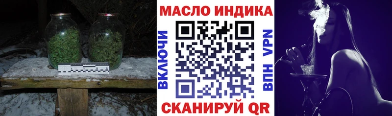 ТГК THC oil гидра ONION Борзя